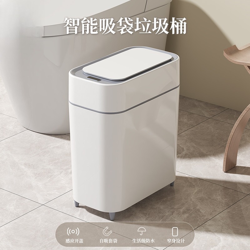 Smart Home Room - Smart Sensor Trash Can With Auto‑Bag‑Cover