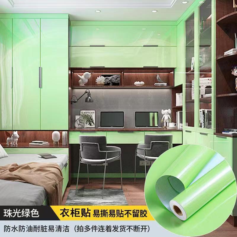 80cm Solid Color Decorative Fi - Smart Home Film review and price
