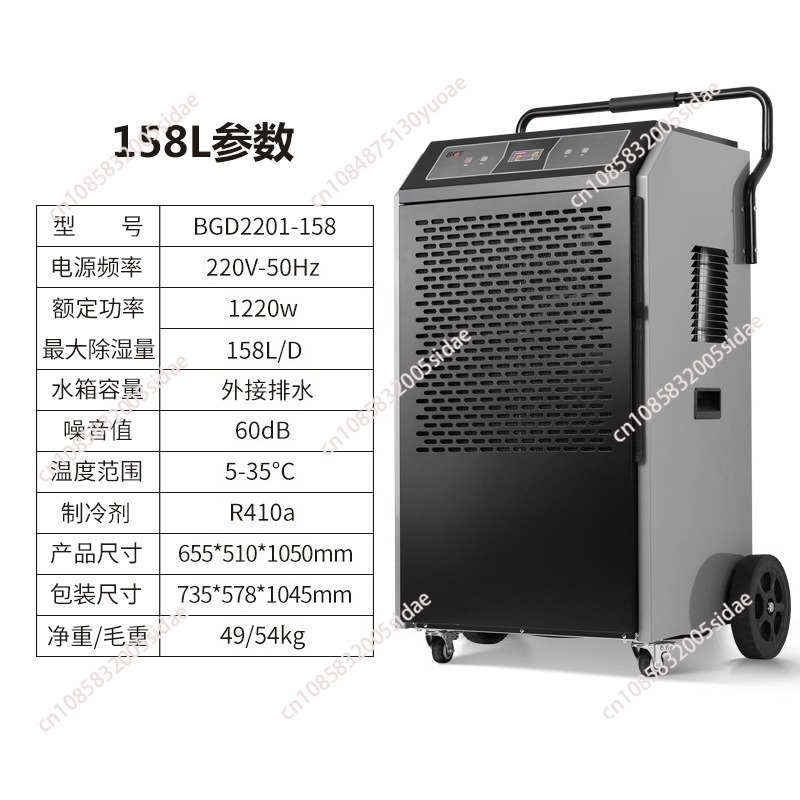 Lcommercial Dehumidifier Smart - Smart Home Market review and price