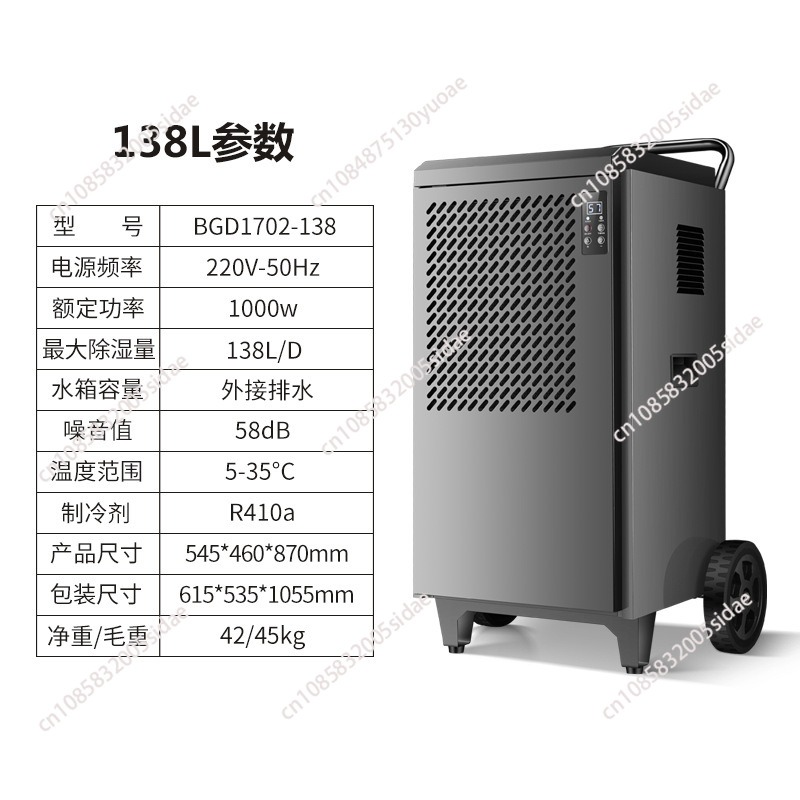 Lcommercial Dehumidifier Smart - Smart Home Market review and price