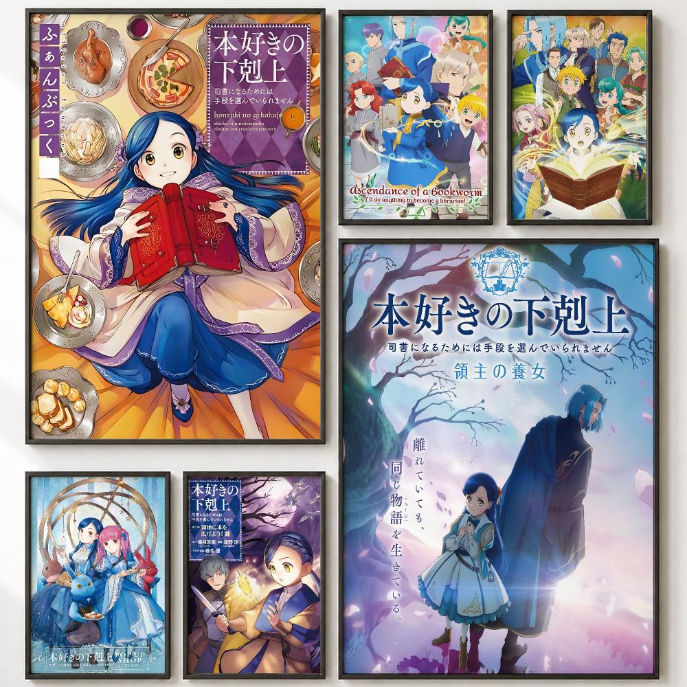Smart Entertainment A-Ascendan - Smart Home Poster review and price